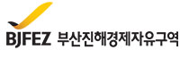부산진해경제자유구역