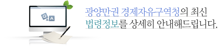 하동