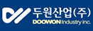 두원사업(주)