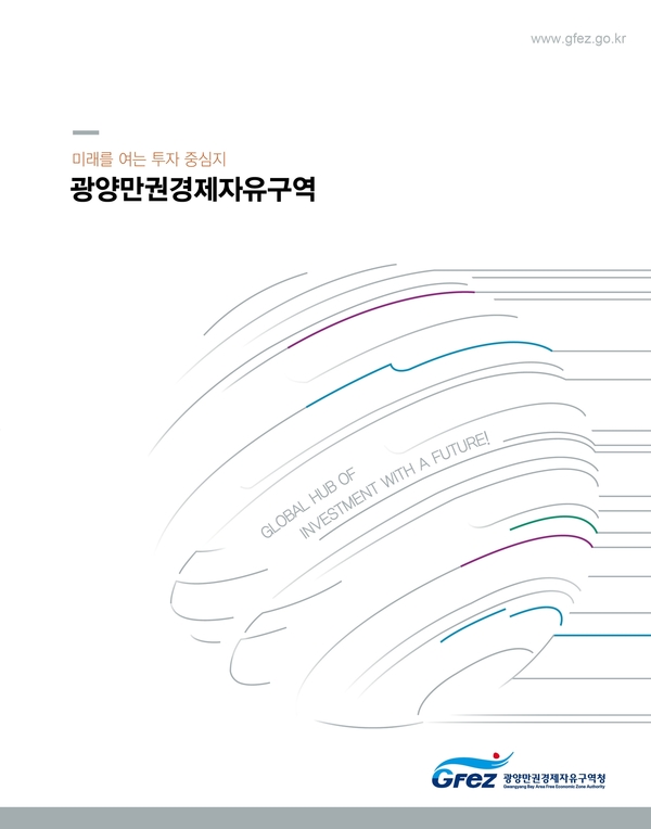 저널69호