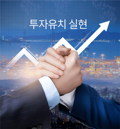 3월 한달 동안  6개 기업 218억원 투자유치 실현