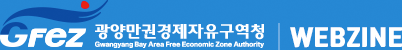 웹진_로고