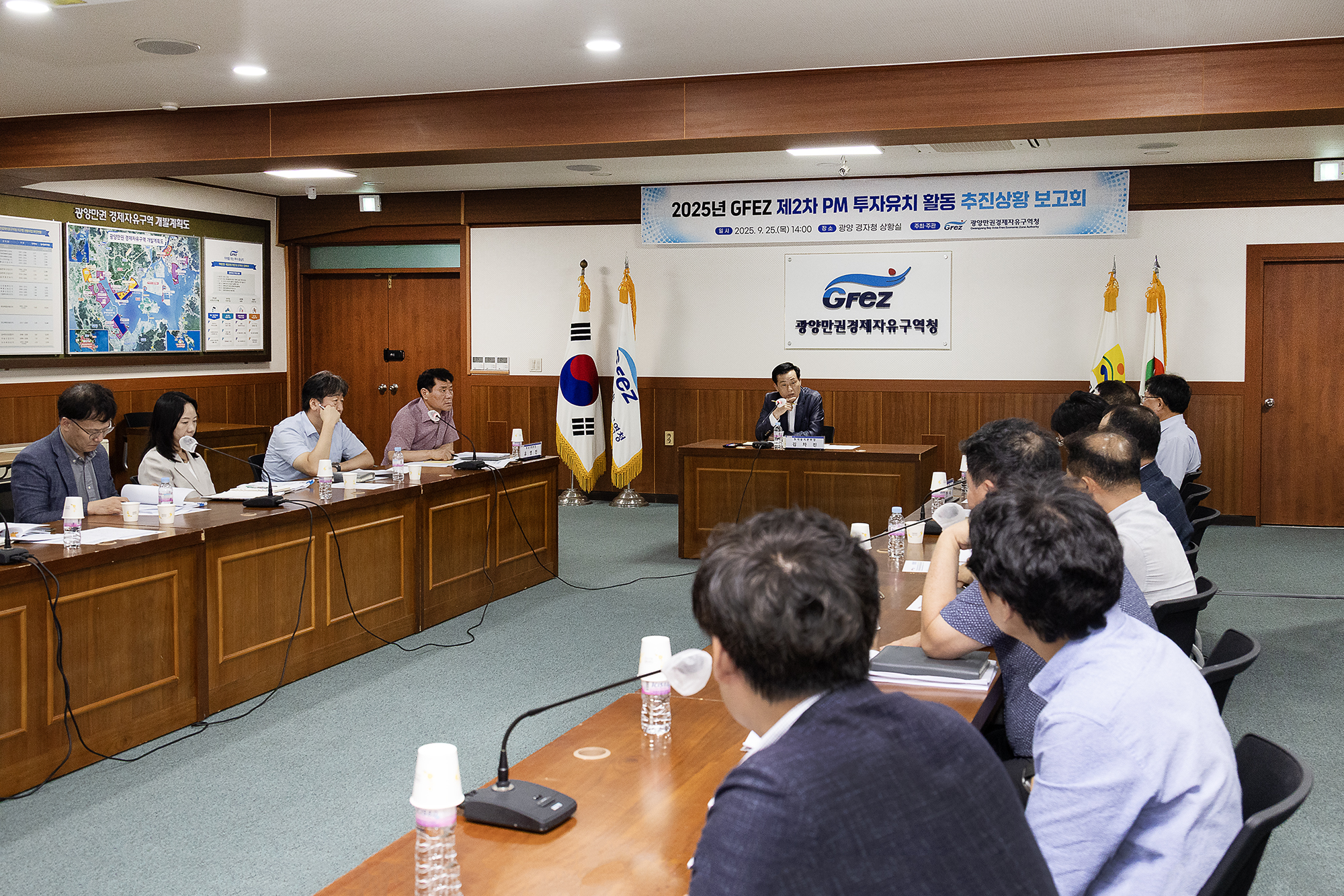 2025 제2차 투자유치 활동 추진상황 보고회
