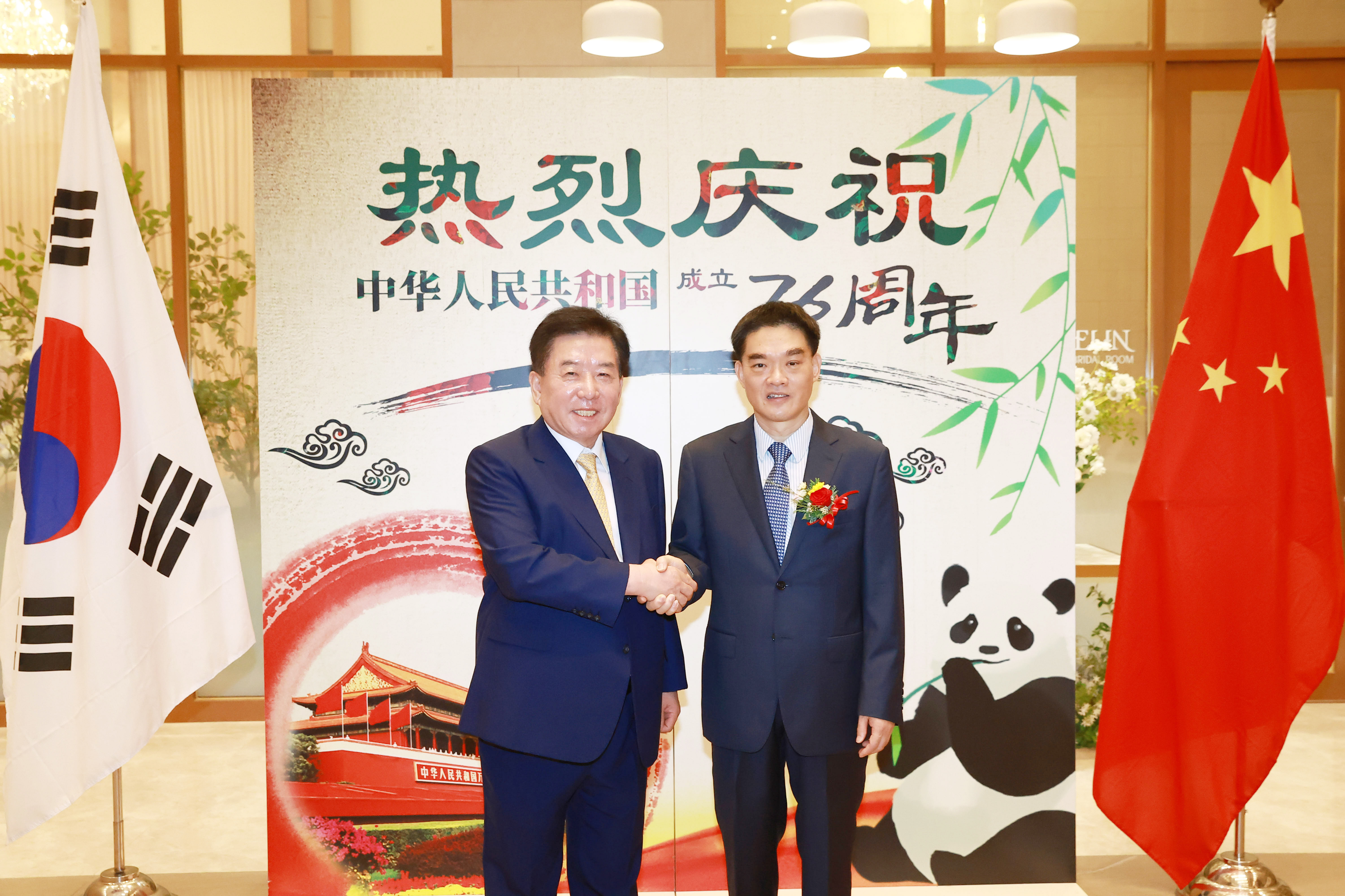 중화인민공화국 건국 76주년 경축 리셉션