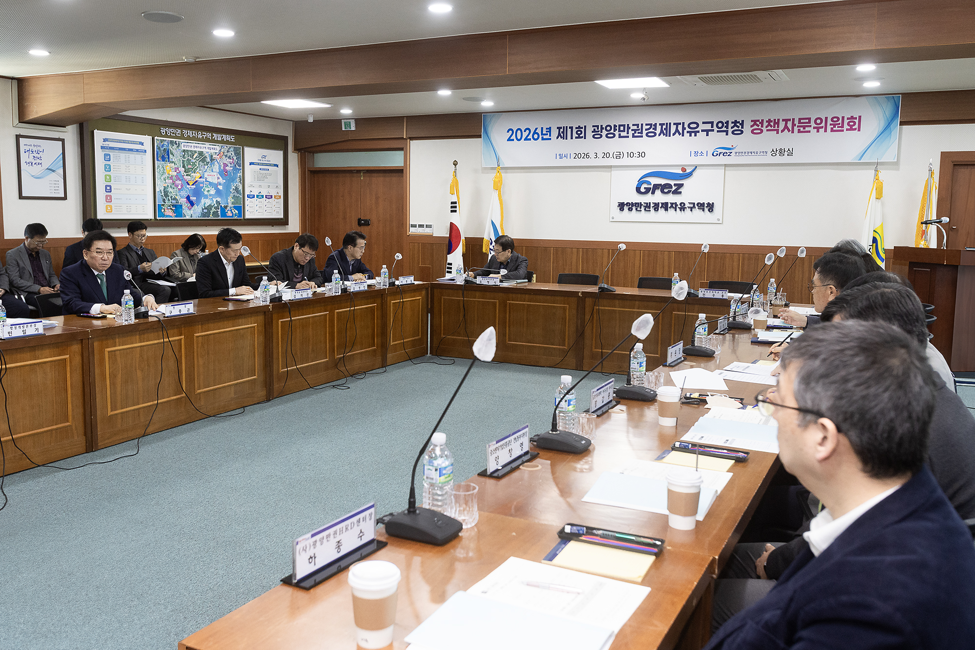 2026년 제1회 정책자문위원회 개최