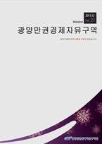 웹진 21호