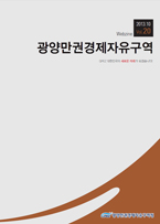 웹진 20호