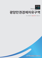 웹진 19호