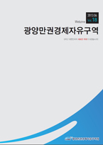 웹진 18호