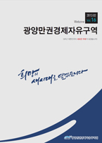 웹진 16호